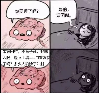 如何应对过度焦虑